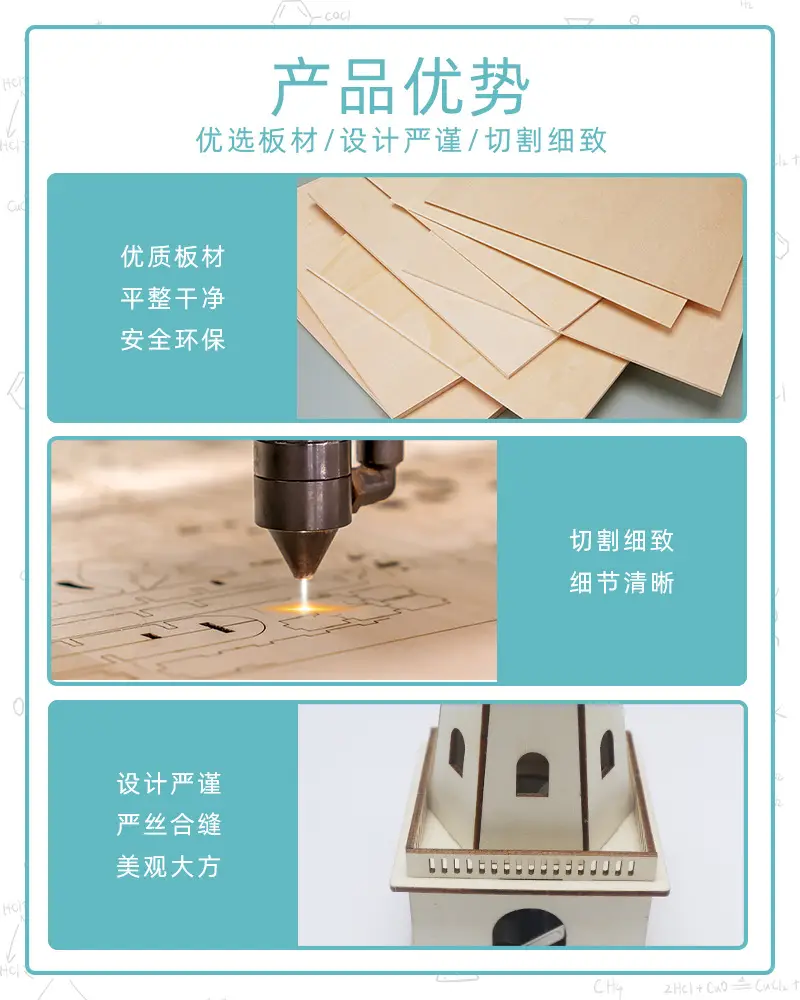 Ming Ships Early Childhood Scientific Equipment Exploration STEAM Technology Making Children's Educational DIY Teaching Acids Experimental Model — feature 4