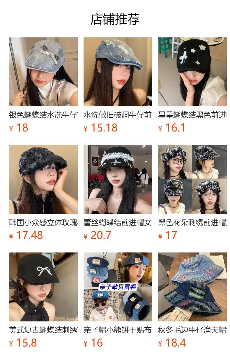Korean Version Cartoon Black Forward Cap for Women — feature 1