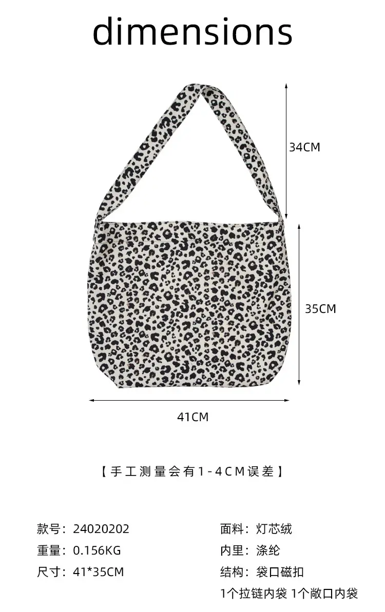Modern Leopard Print Crossbody Bag for Women — feature 3