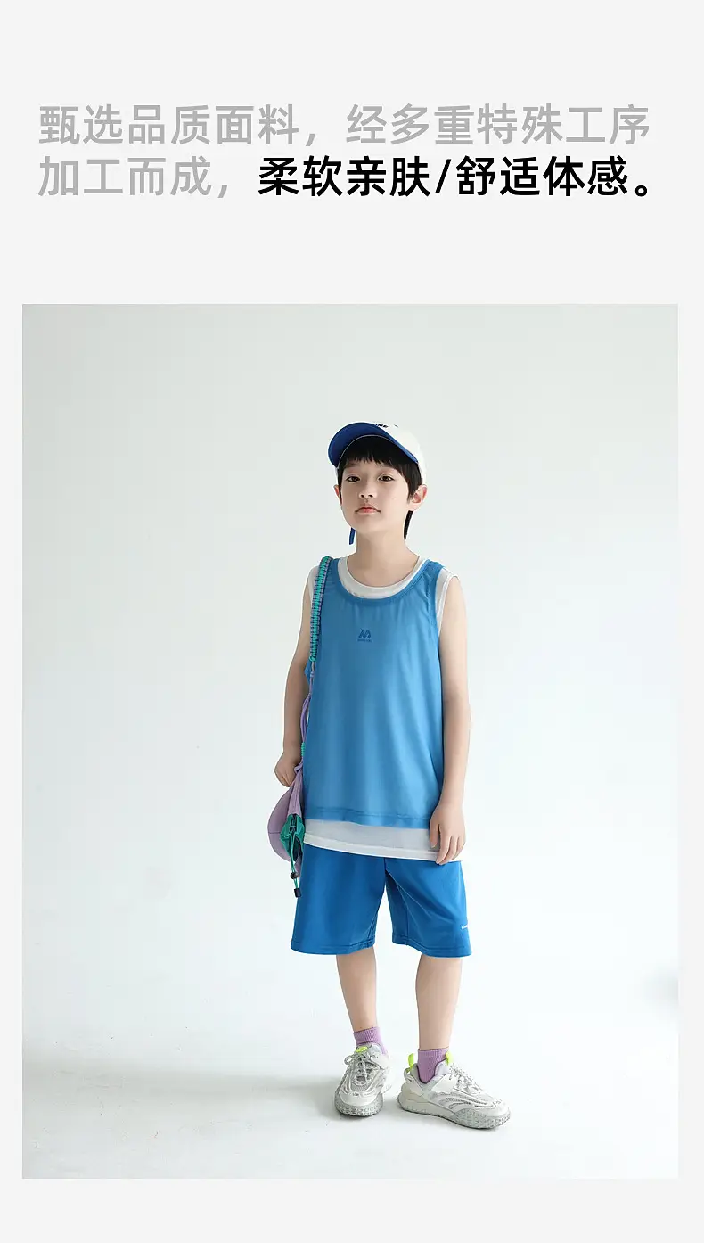 2025 Boys Sleeveless T-Shirt Blue Quick-Dry Vest — feature 19
