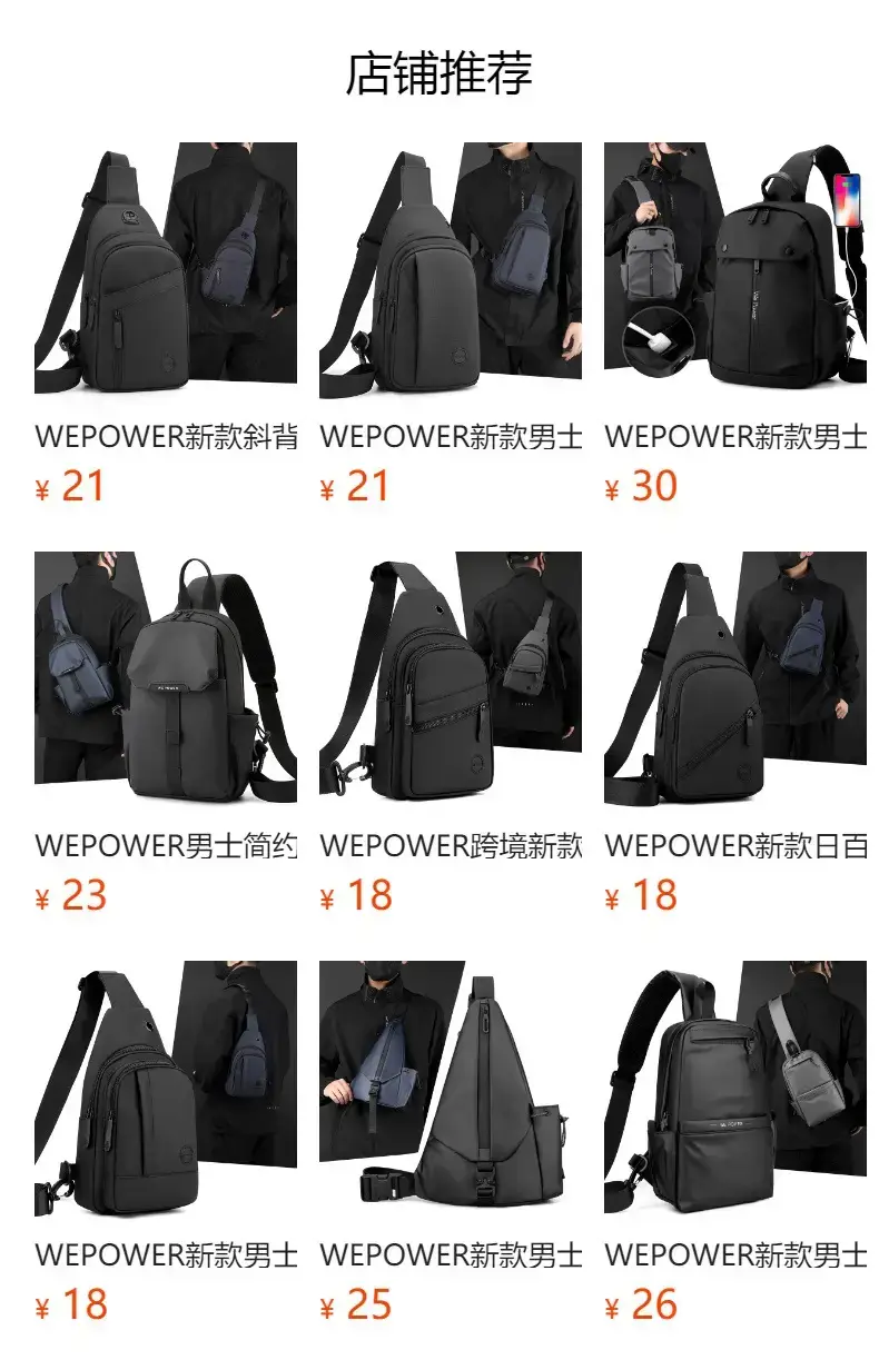 Men's Water Repellent Crossbody Backpack Green — feature 1