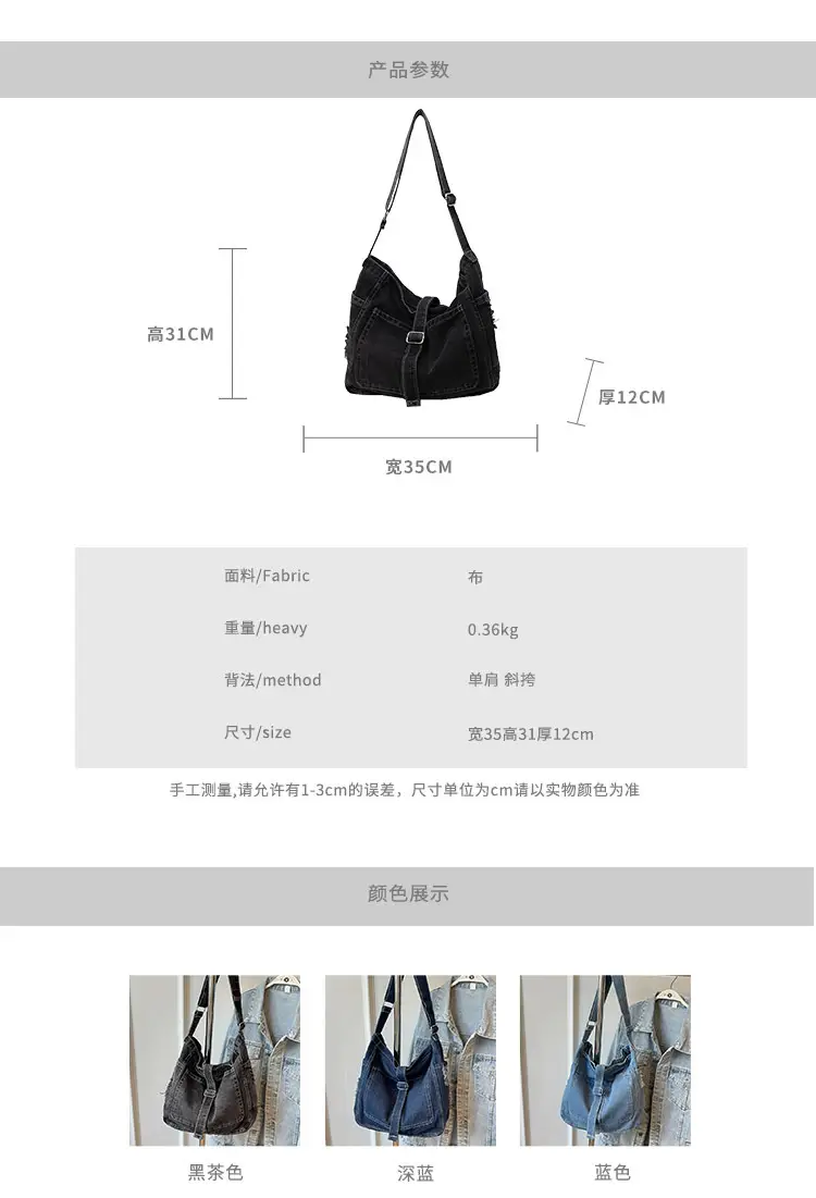 Women's Blue Denim Shoulder Tote Bag 2024 — feature 2