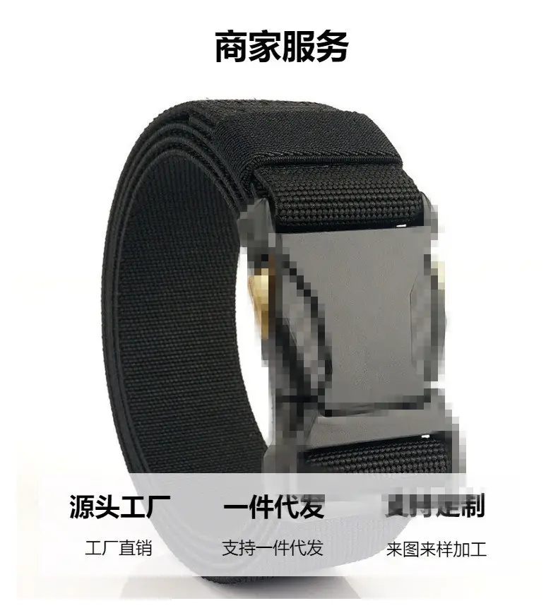 Tactical Quick Release Belt with Nylon Woven Elastic — feature 11