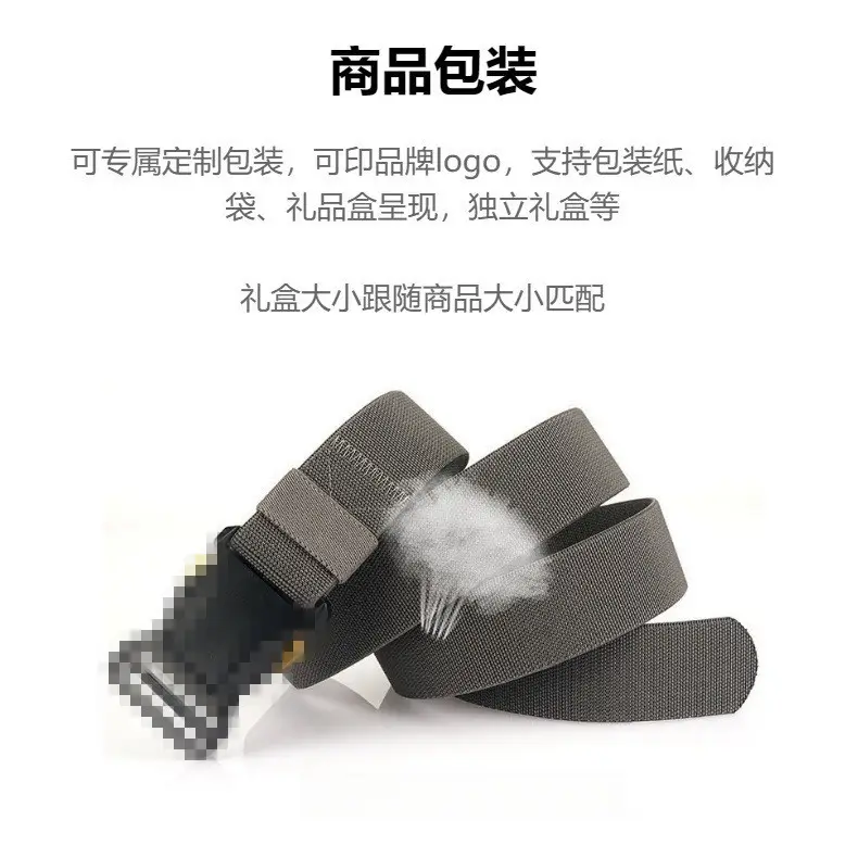 Tactical Quick Release Belt with Nylon Woven Elastic — feature 14