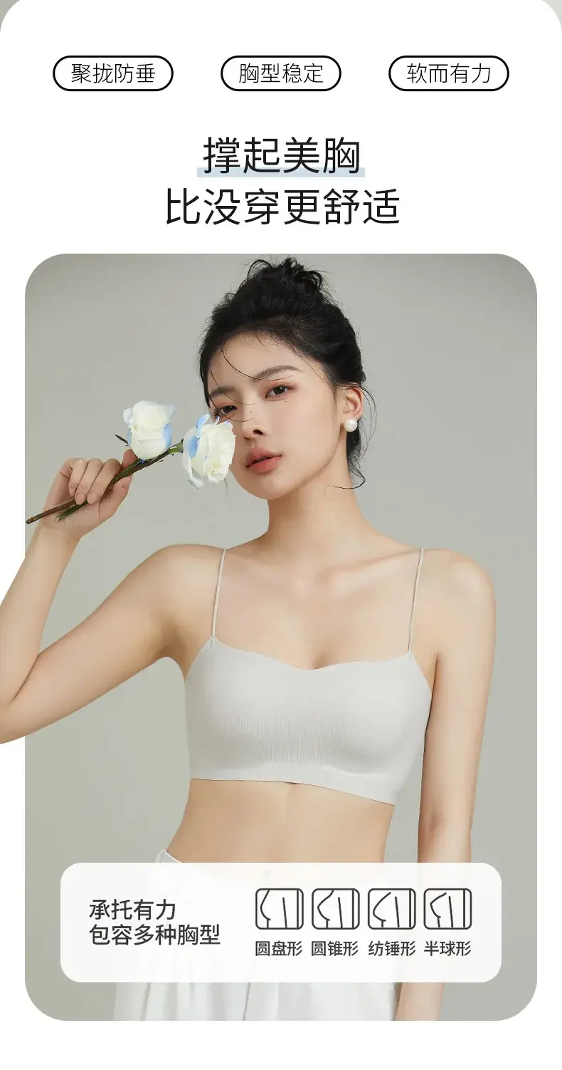 Black Strapless Underwear Ice Silk Sling Back Bra — feature 11