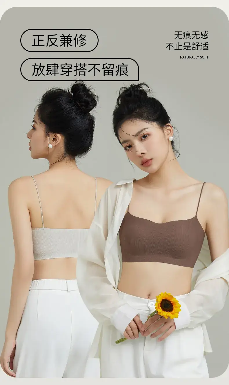 Black Strapless Underwear Ice Silk Sling Back Bra — feature 15