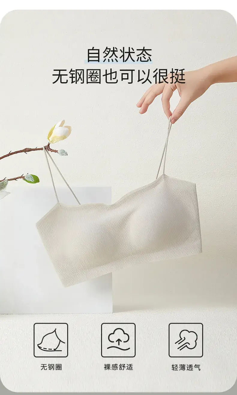 Black Strapless Underwear Ice Silk Sling Back Bra — feature 6