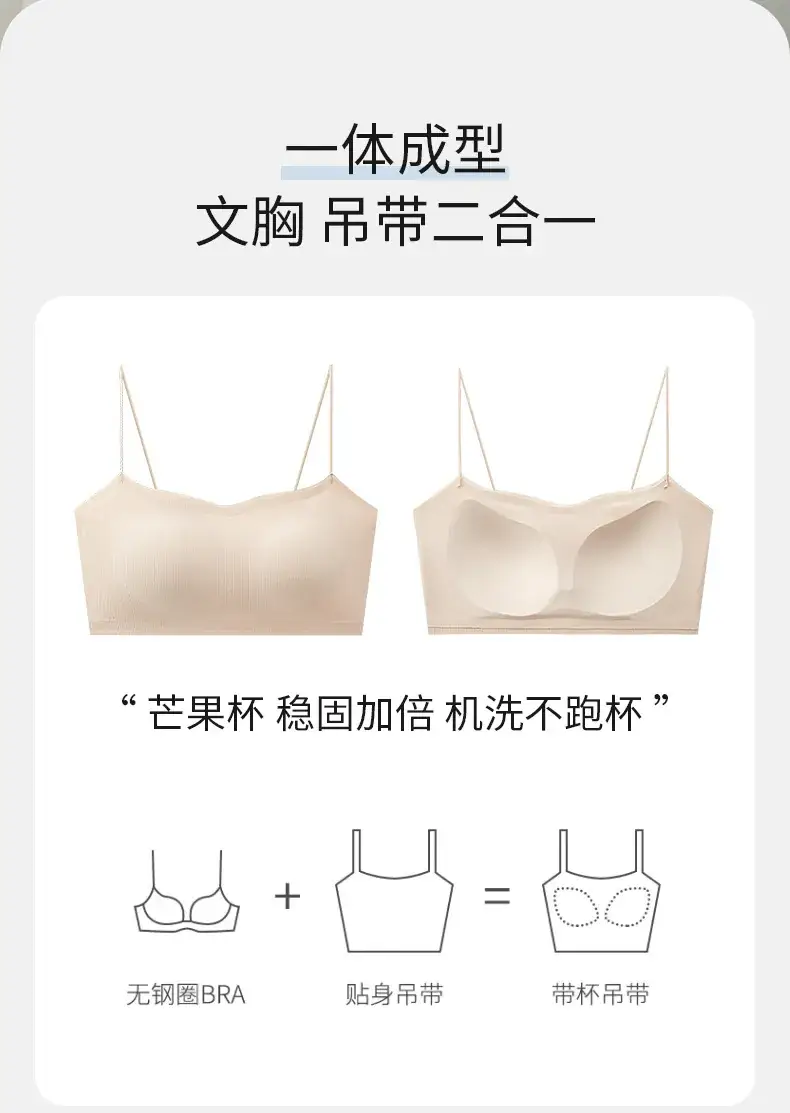 Black Strapless Underwear Ice Silk Sling Back Bra — feature 8