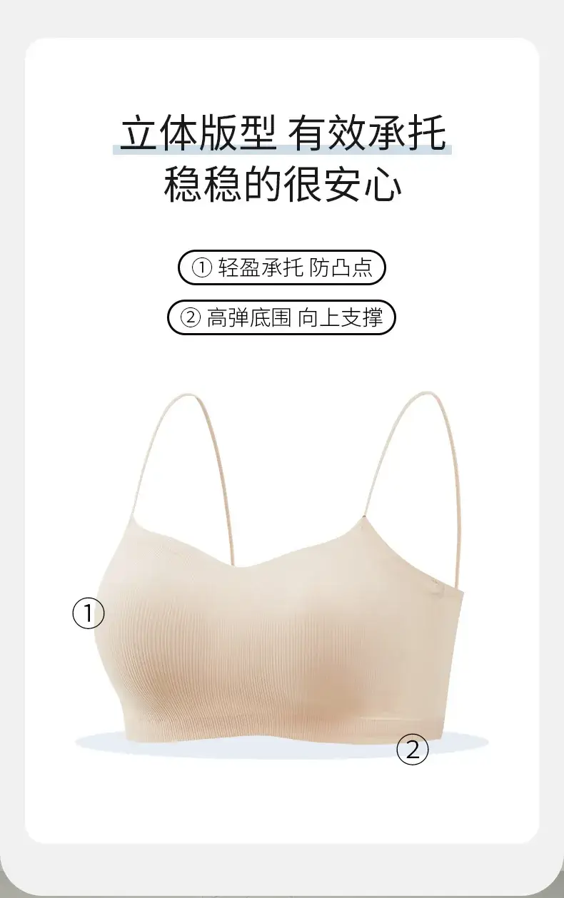 Black Strapless Underwear Ice Silk Sling Back Bra — feature 9