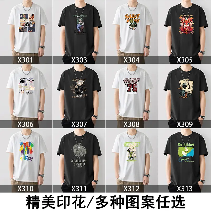 Men Silent Night Dragon Printed T-Shirt White - Image 24