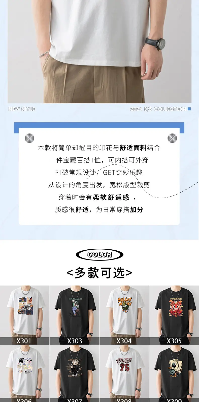 Men Silent Night Dragon Printed T-Shirt White — feature 2