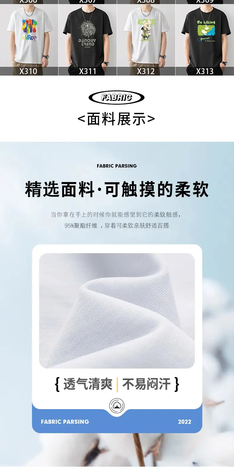Men Silent Night Dragon Printed T-Shirt White — feature 3