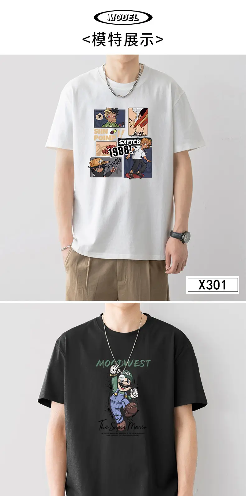 Men Silent Night Dragon Printed T-Shirt White — feature 4