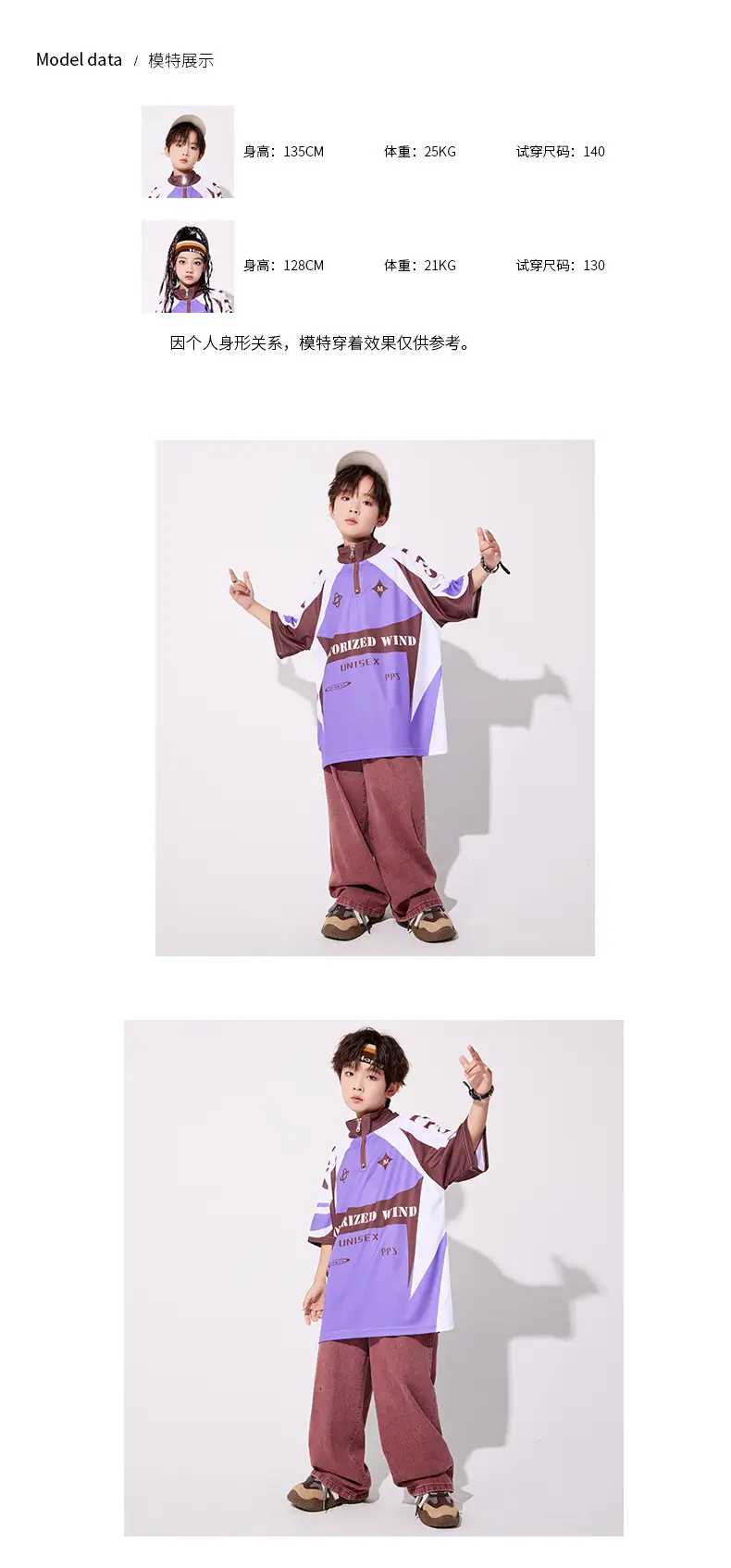 Boys Hip-hop Cool Pants Purple Brown Loose Summer — feature 6