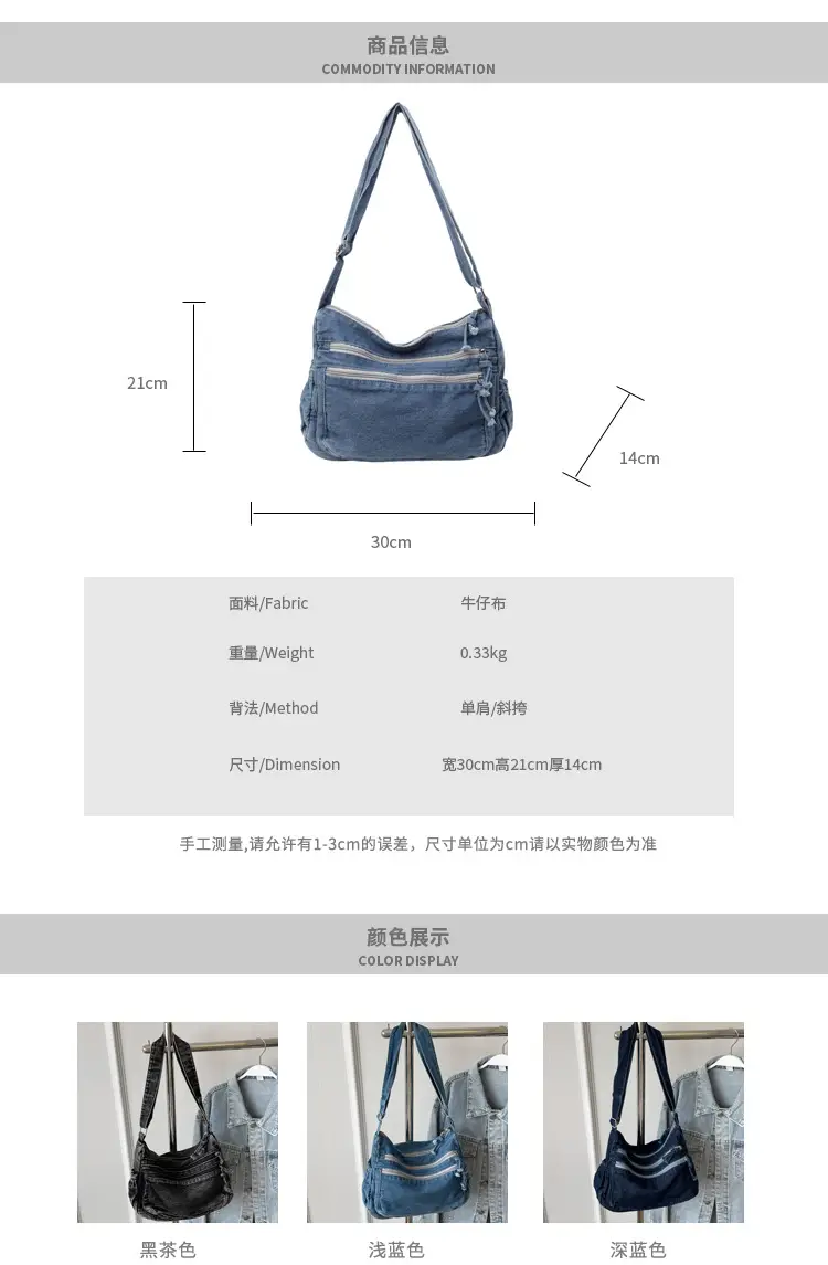 Retro Denim Shoulder Bag Women 2024 Large Capacity — feature 2