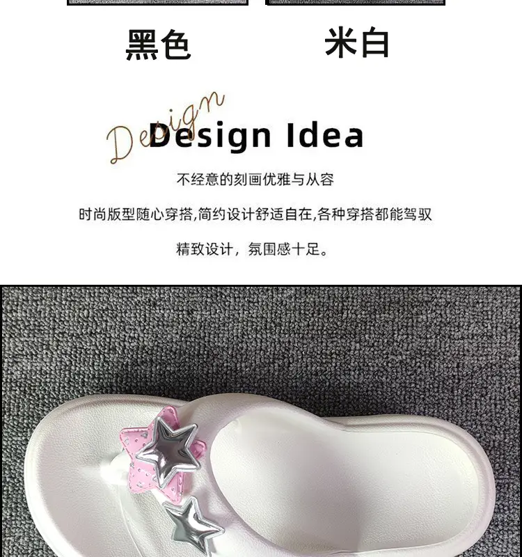 Summer Flip-flops Women's High-heeled Star Cartoon Summer Outer Wear Thick-soled Height-increasing Seaside Beach Non-slip Flip-flops — feature 7