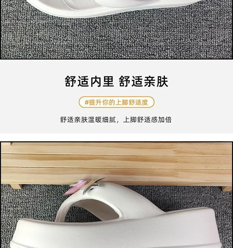 Summer Flip-flops Women's High-heeled Star Cartoon Summer Outer Wear Thick-soled Height-increasing Seaside Beach Non-slip Flip-flops — feature 8