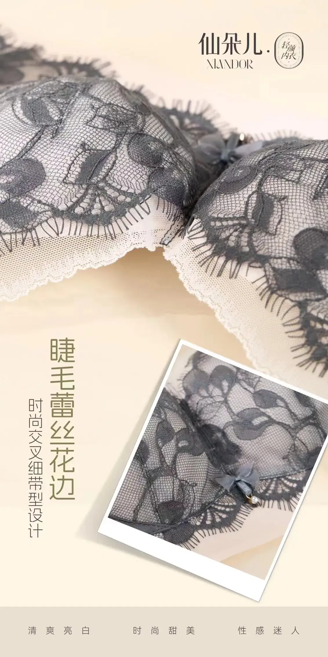 Medium-Thin Lace Trim Push-Up Bra — feature 6