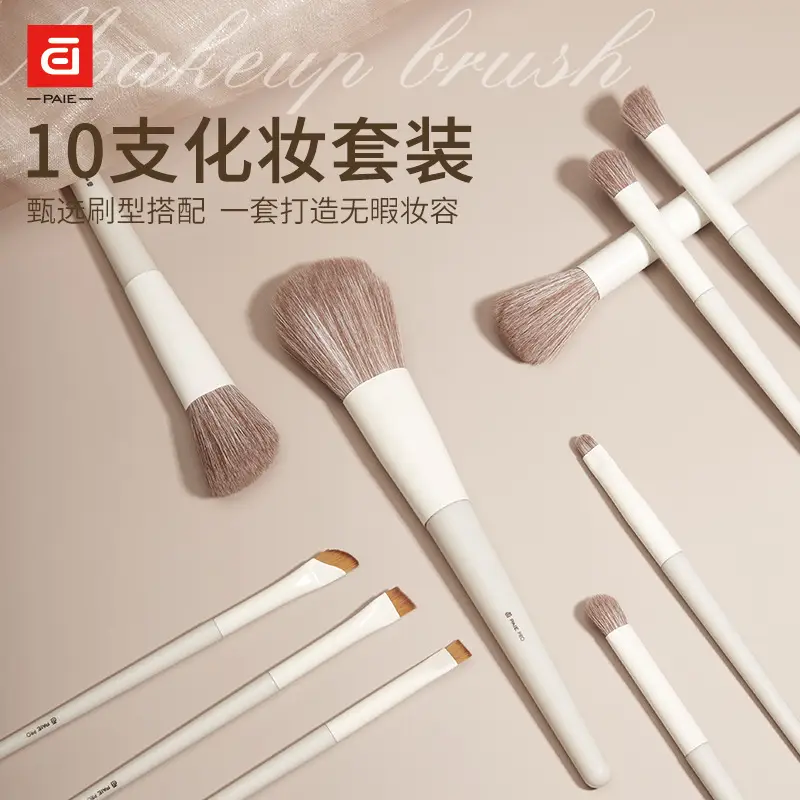 Makeup Brush Set 8 Pcs Blue Soft Bristles