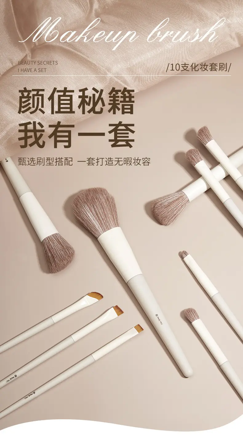 Makeup Brush Set 8 Pcs Blue Soft Bristles — feature 1