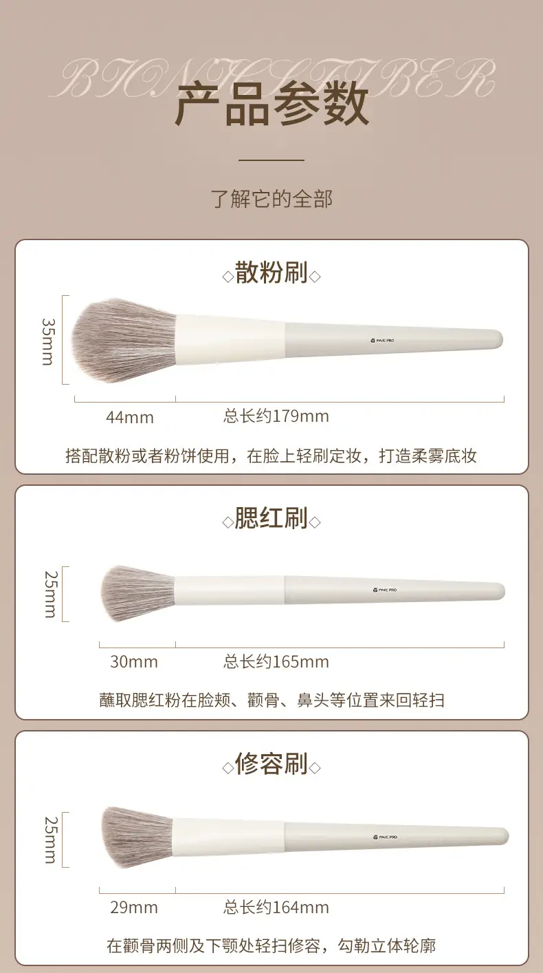 Makeup Brush Set 8 Pcs Blue Soft Bristles — feature 10