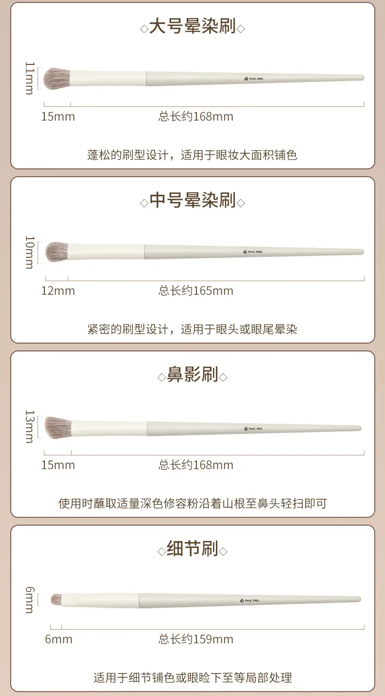 Makeup Brush Set 8 Pcs Blue Soft Bristles — feature 11