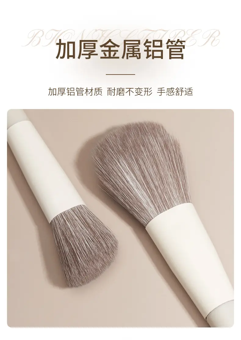 Makeup Brush Set 8 Pcs Blue Soft Bristles — feature 6