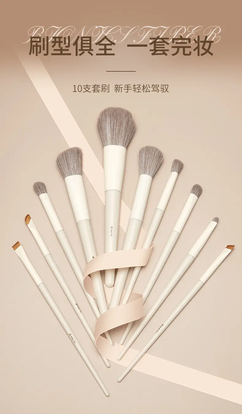 Makeup Brush Set 8 Pcs Blue Soft Bristles — feature 9