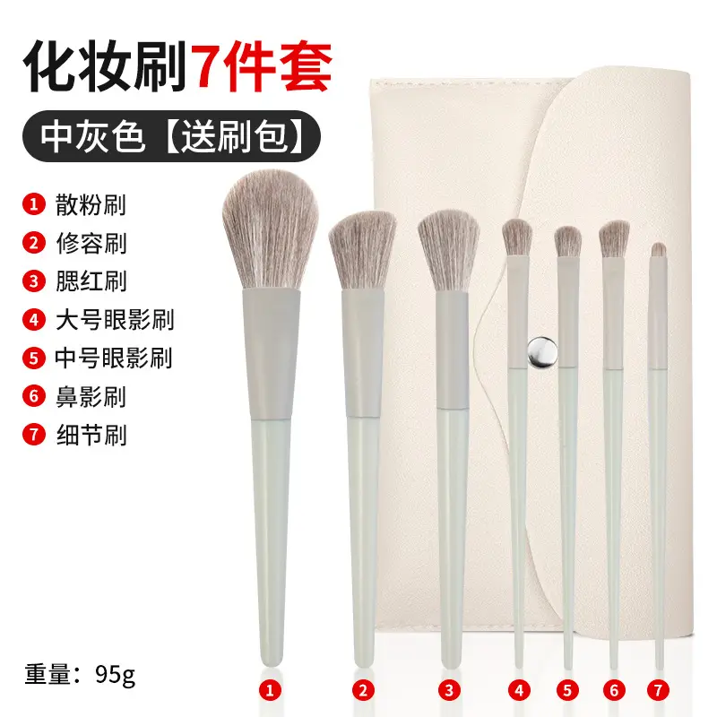 Makeup Brush Set 8 Pcs Blue Soft Bristles