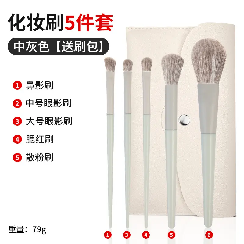 Makeup Brush Set 8 Pcs Blue Soft Bristles