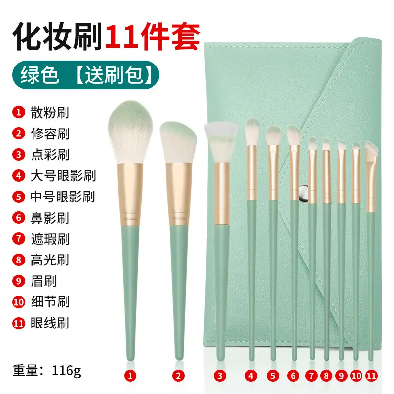 Makeup Brush Set 8 Pcs Blue Soft Bristles