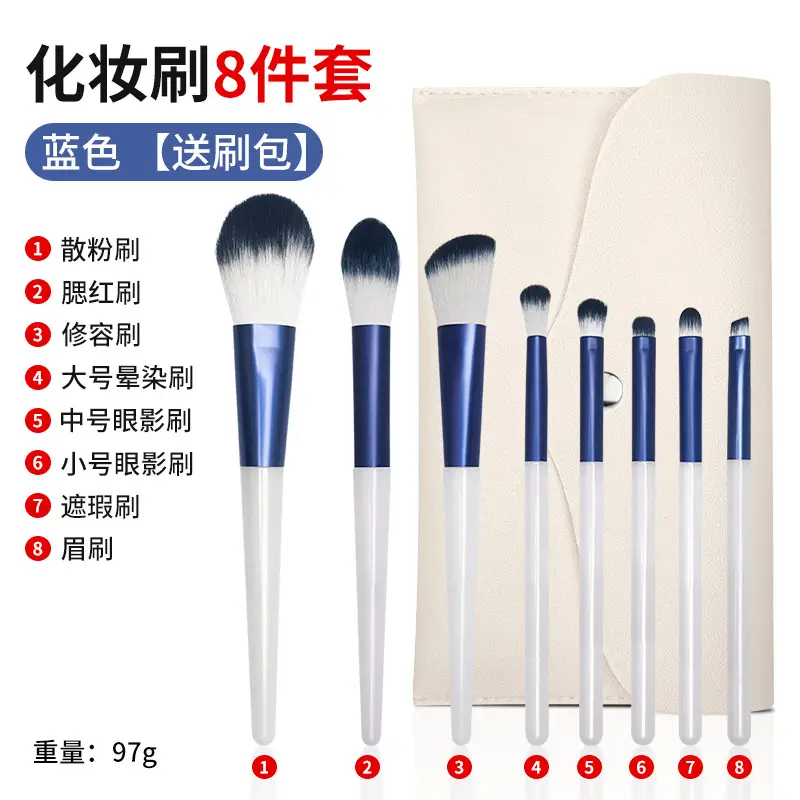 Makeup Brush Set 8 Pcs Blue Soft Bristles