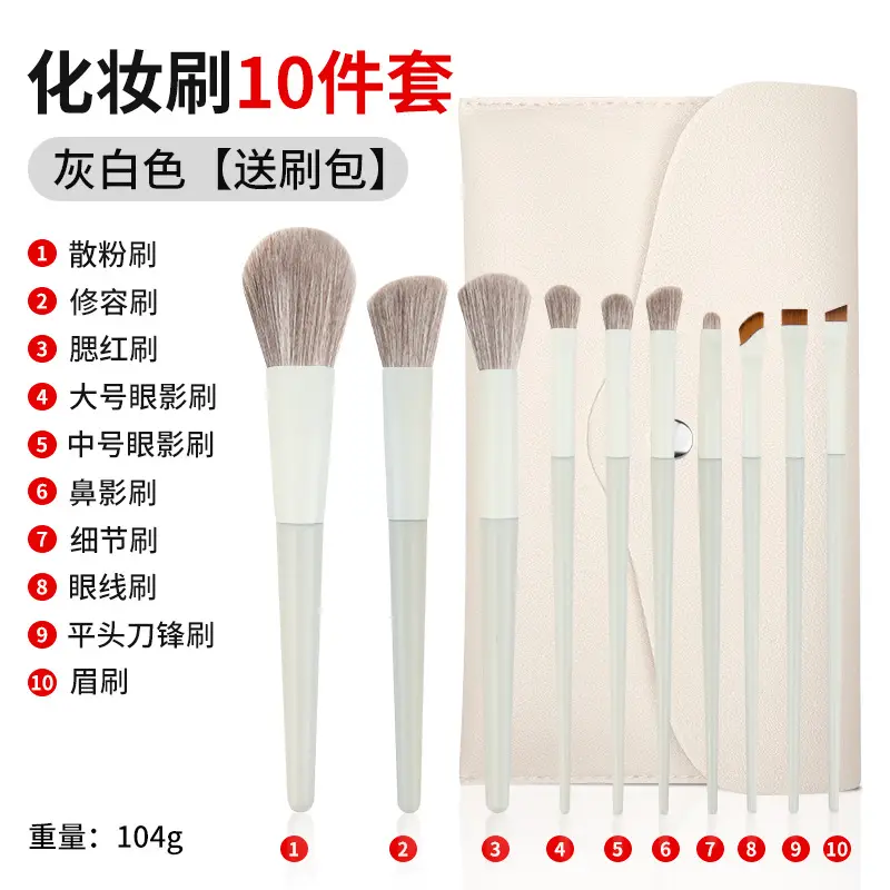 Makeup Brush Set 8 Pcs Blue Soft Bristles