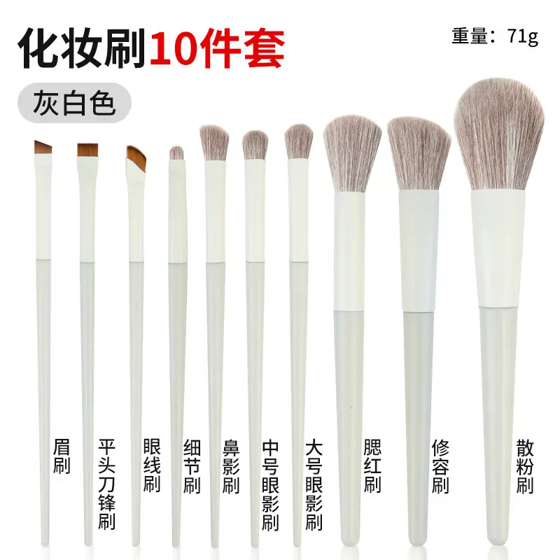 Makeup Brush Set 8 Pcs Blue Soft Bristles