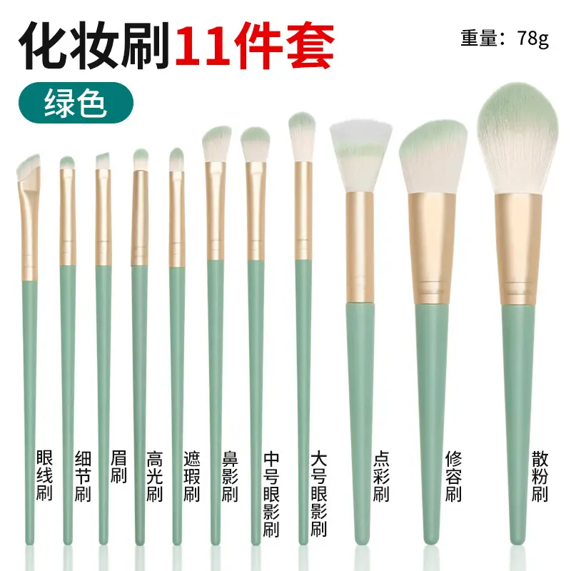 Makeup Brush Set 8 Pcs Blue Soft Bristles