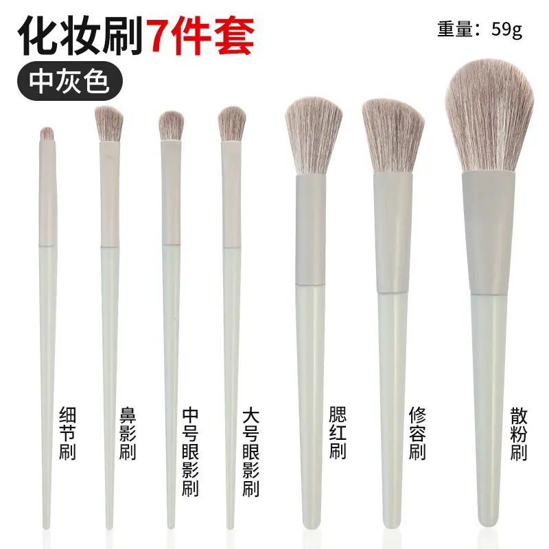 Makeup Brush Set 8 Pcs Blue Soft Bristles