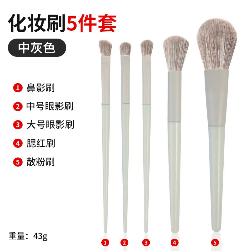 Makeup Brush Set 8 Pcs Blue Soft Bristles