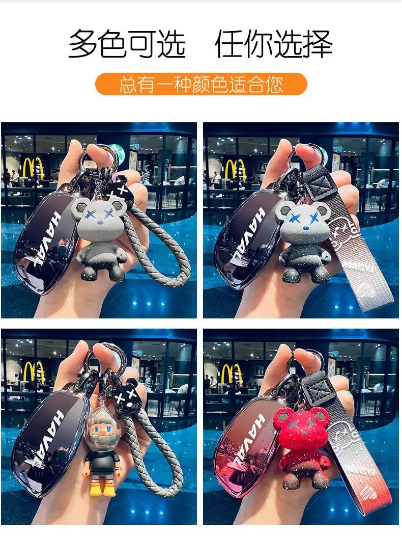 Haval Keychain Set 2023 Black Xiangxiang Brand — feature 3