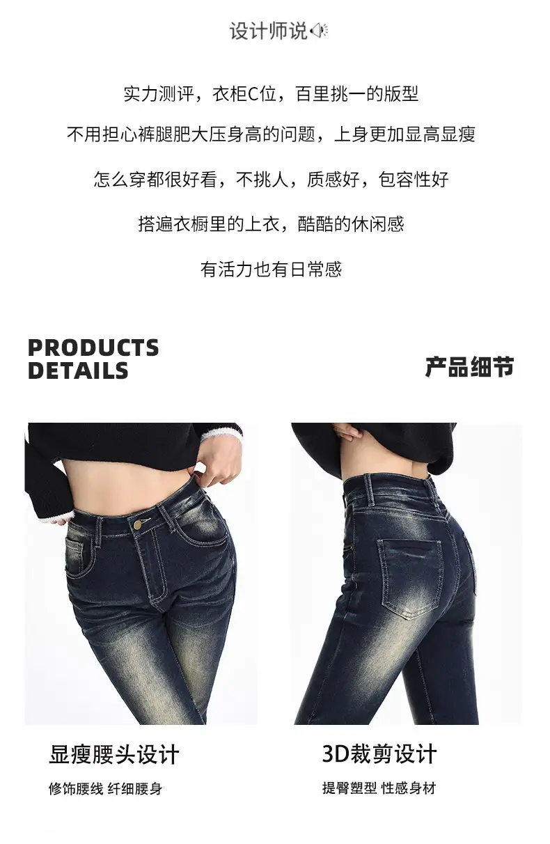 Dark Blue Flared Jeans Women Spring 2026 Slim Fit — feature 20