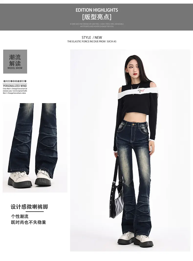 Dark Blue Flared Jeans Women Spring 2026 Slim Fit — feature 21