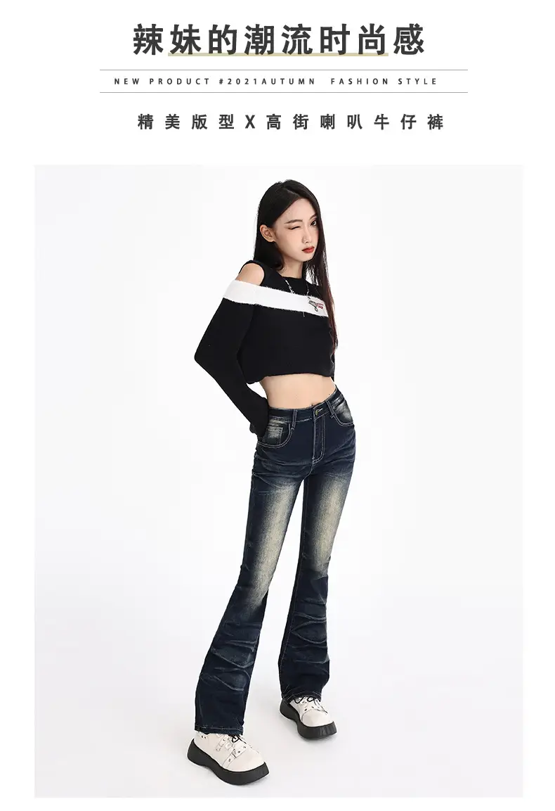 Dark Blue Flared Jeans Women Spring 2026 Slim Fit — feature 22