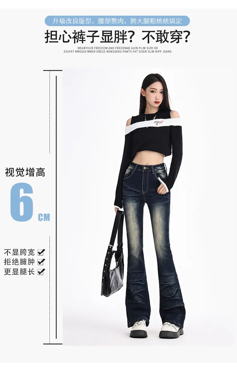 Dark Blue Flared Jeans Women Spring 2026 Slim Fit — feature 23