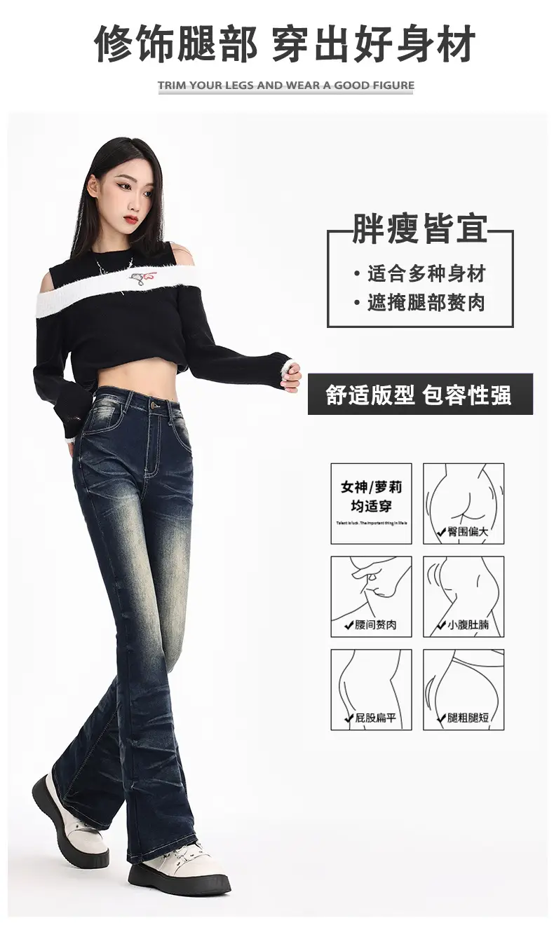 Dark Blue Flared Jeans Women Spring 2026 Slim Fit — feature 24