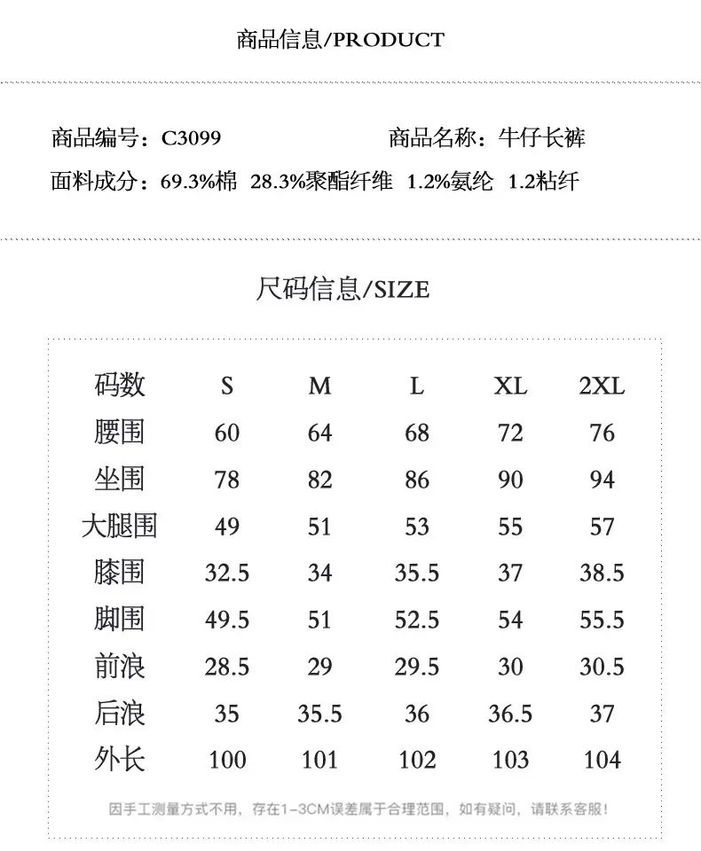 Dark Blue Flared Jeans Women Spring 2026 Slim Fit — feature 25