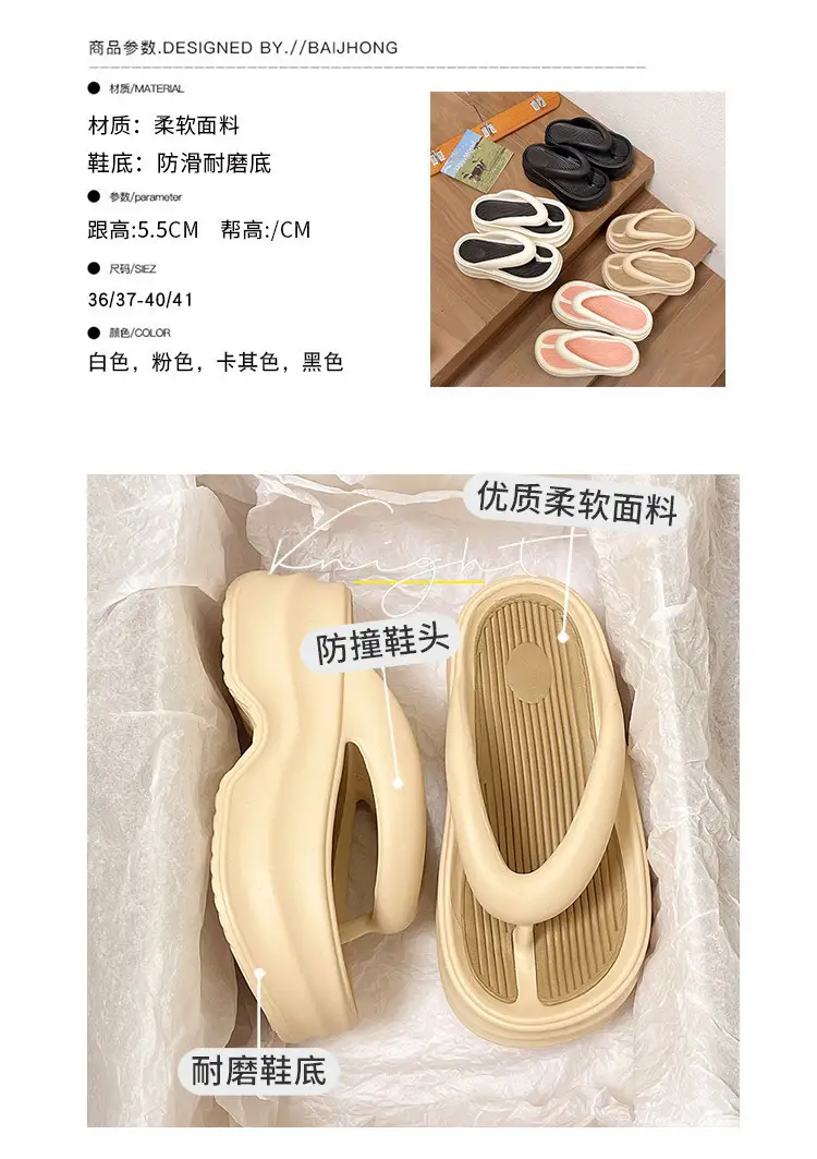 Women's Thick Insulated Flip Flops Beige 2024 — feature 1