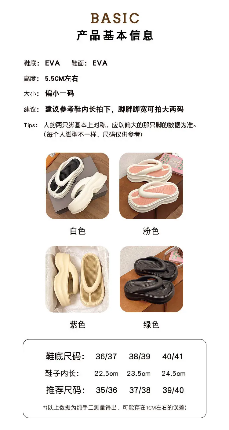 Women's Thick Insulated Flip Flops Beige 2024 — feature 2