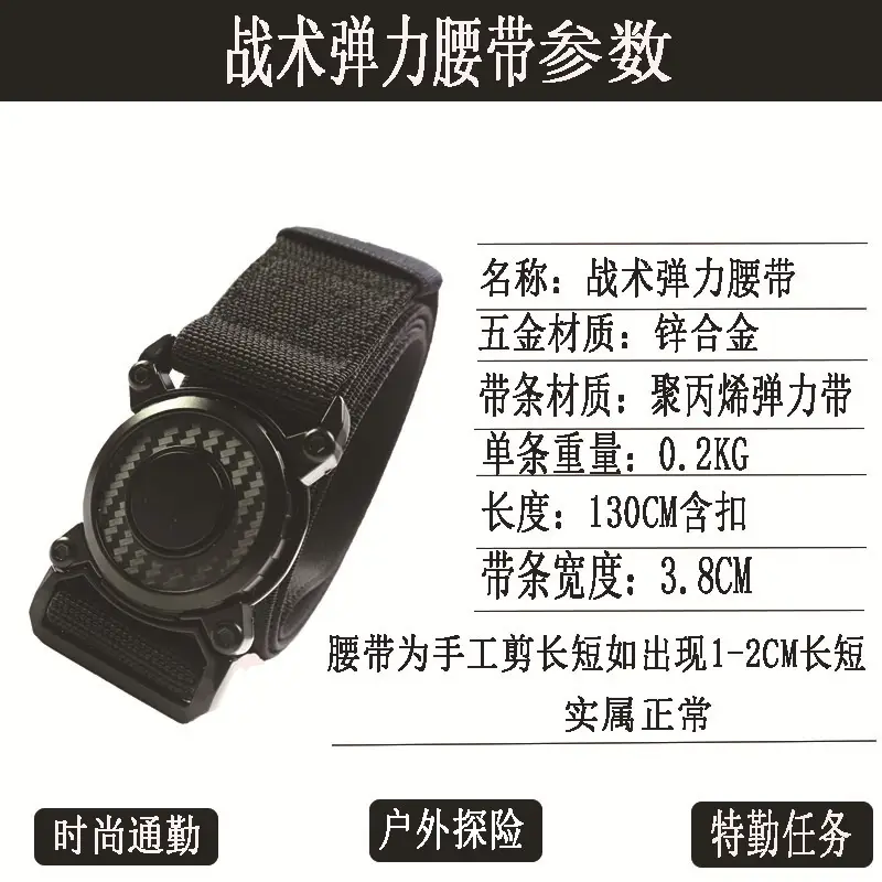 Men's Tactical Belt Buckle Quick Release Black Gold — feature 3