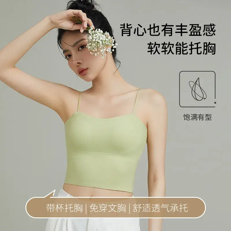 Spring Ice Silk Seamless Underwear One Piece - Image 8
