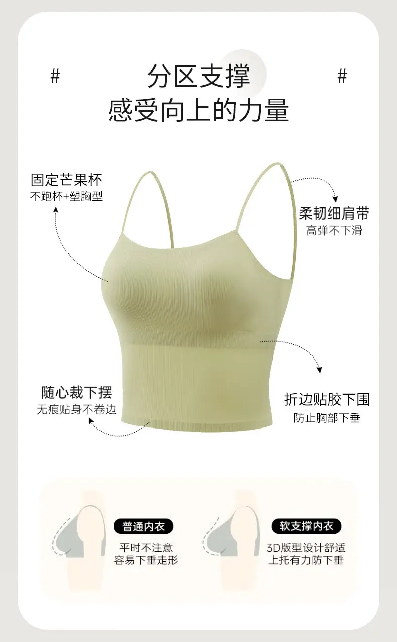 Spring Ice Silk Seamless Underwear One Piece — feature 10