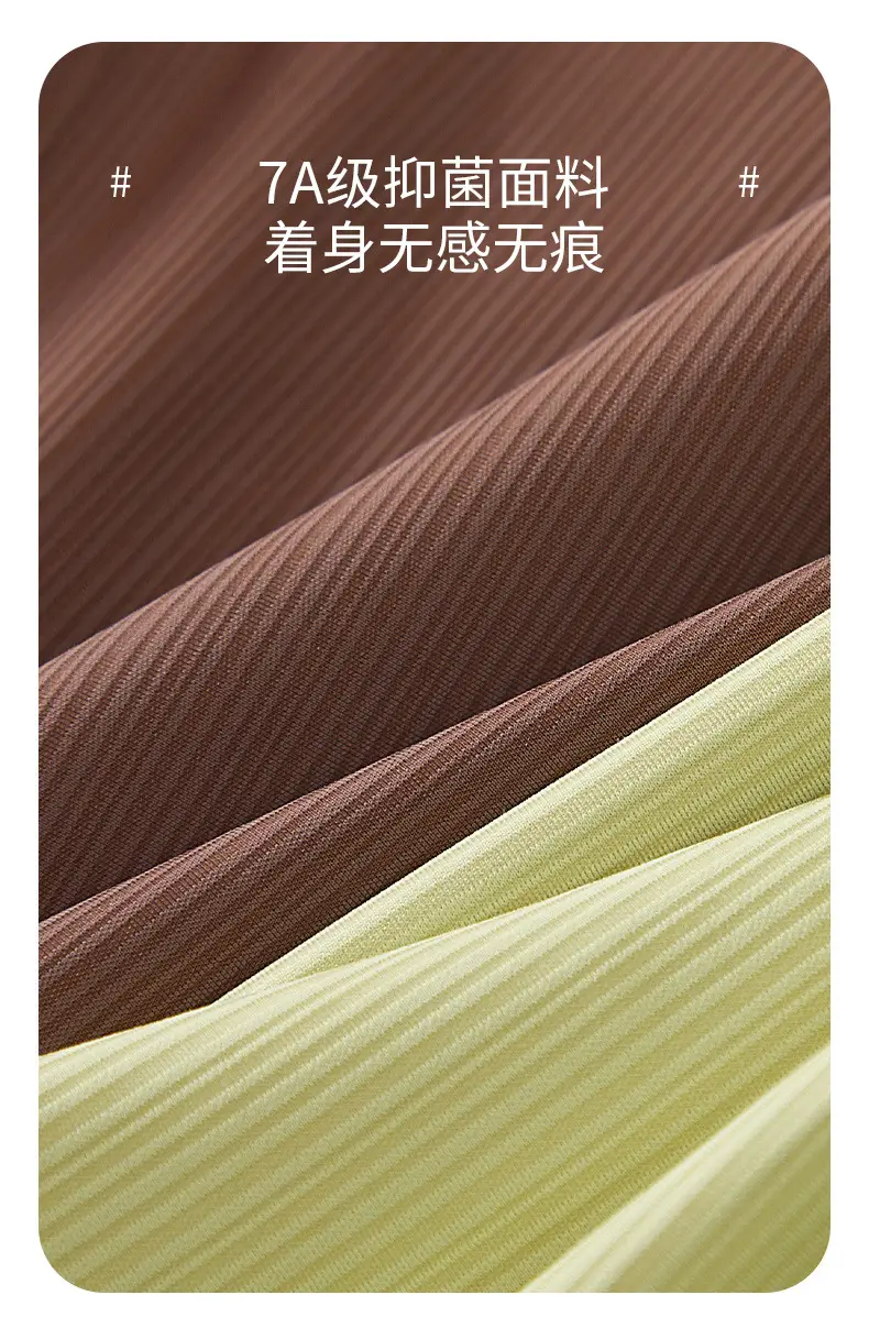 Spring Ice Silk Seamless Underwear One Piece — feature 17
